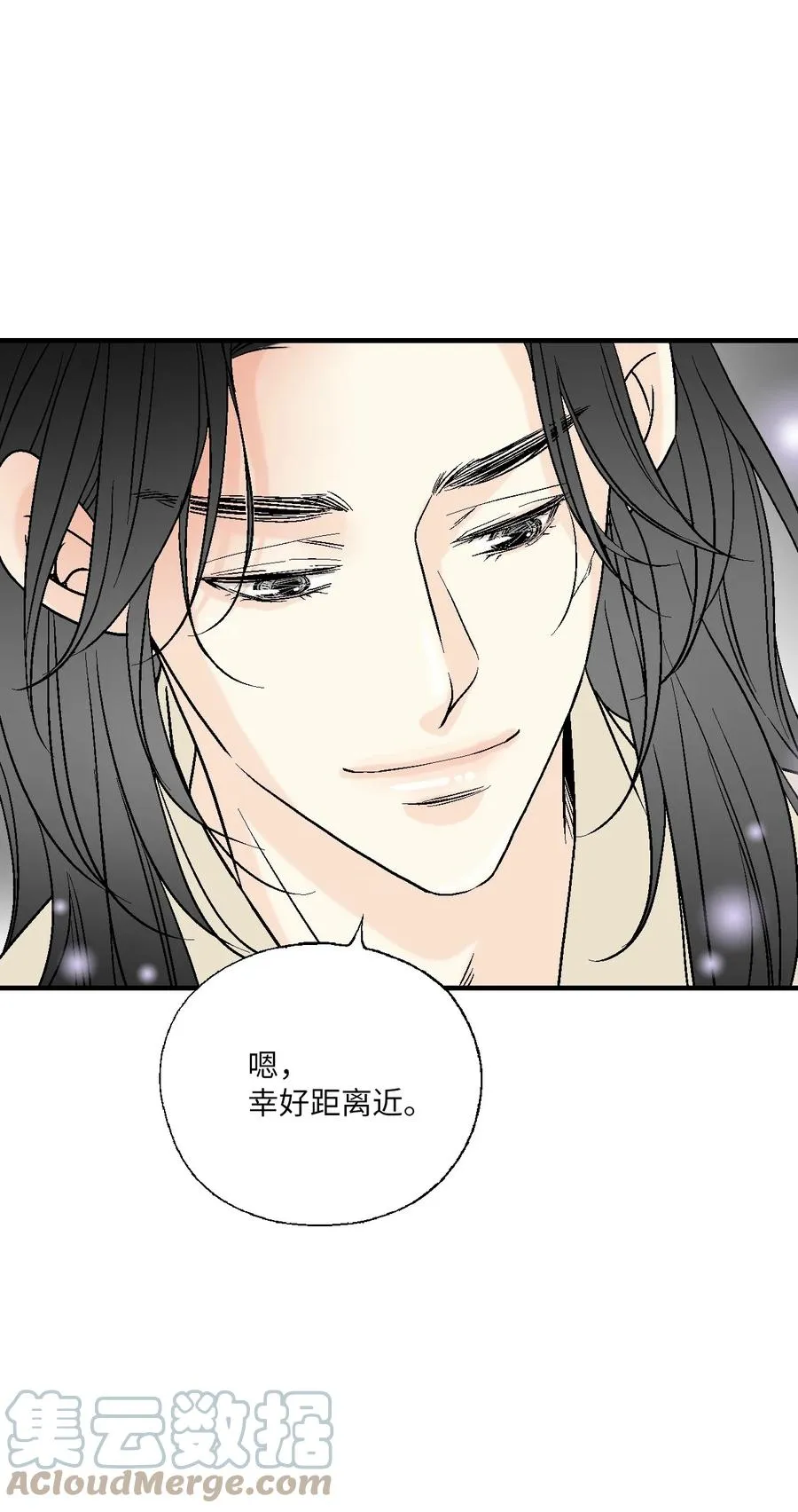 77 月下畅谈 第67页