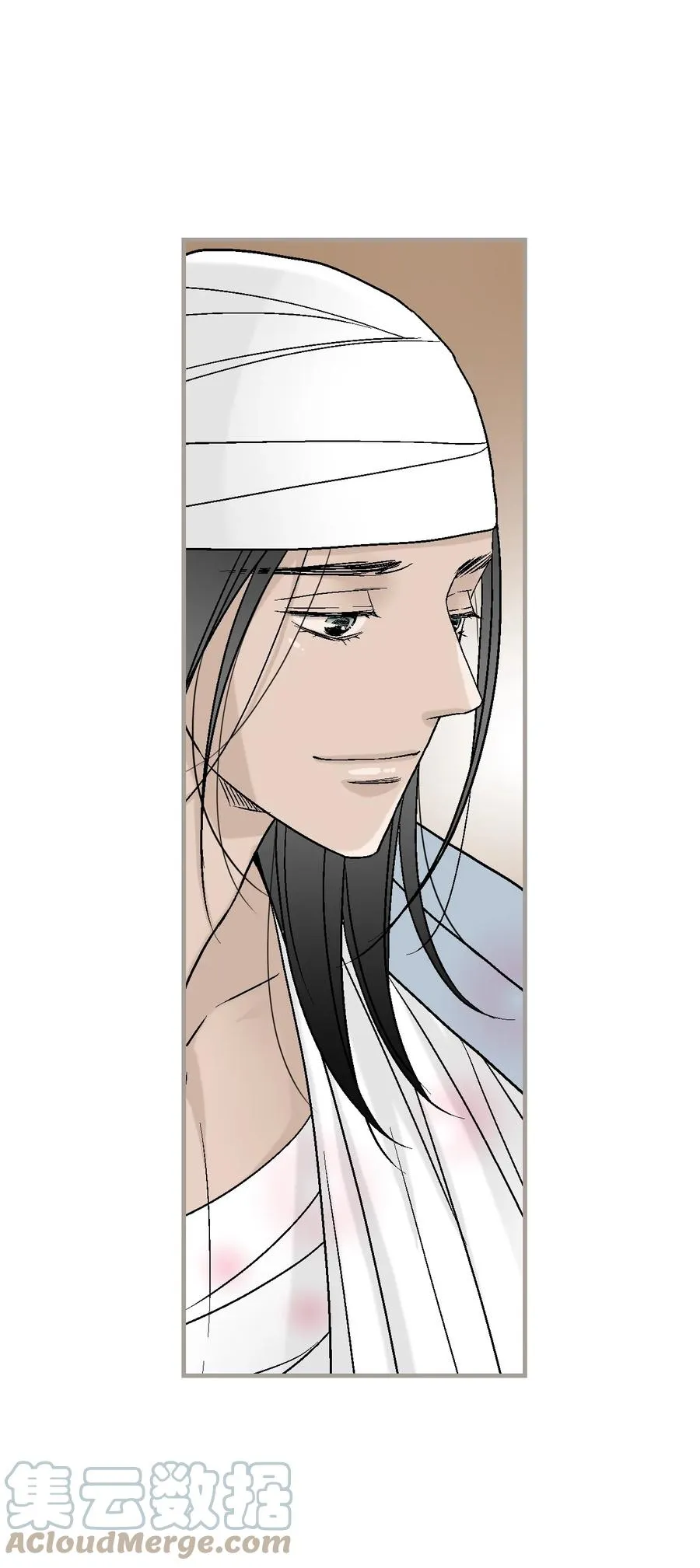 76 陛下猜测 第10页