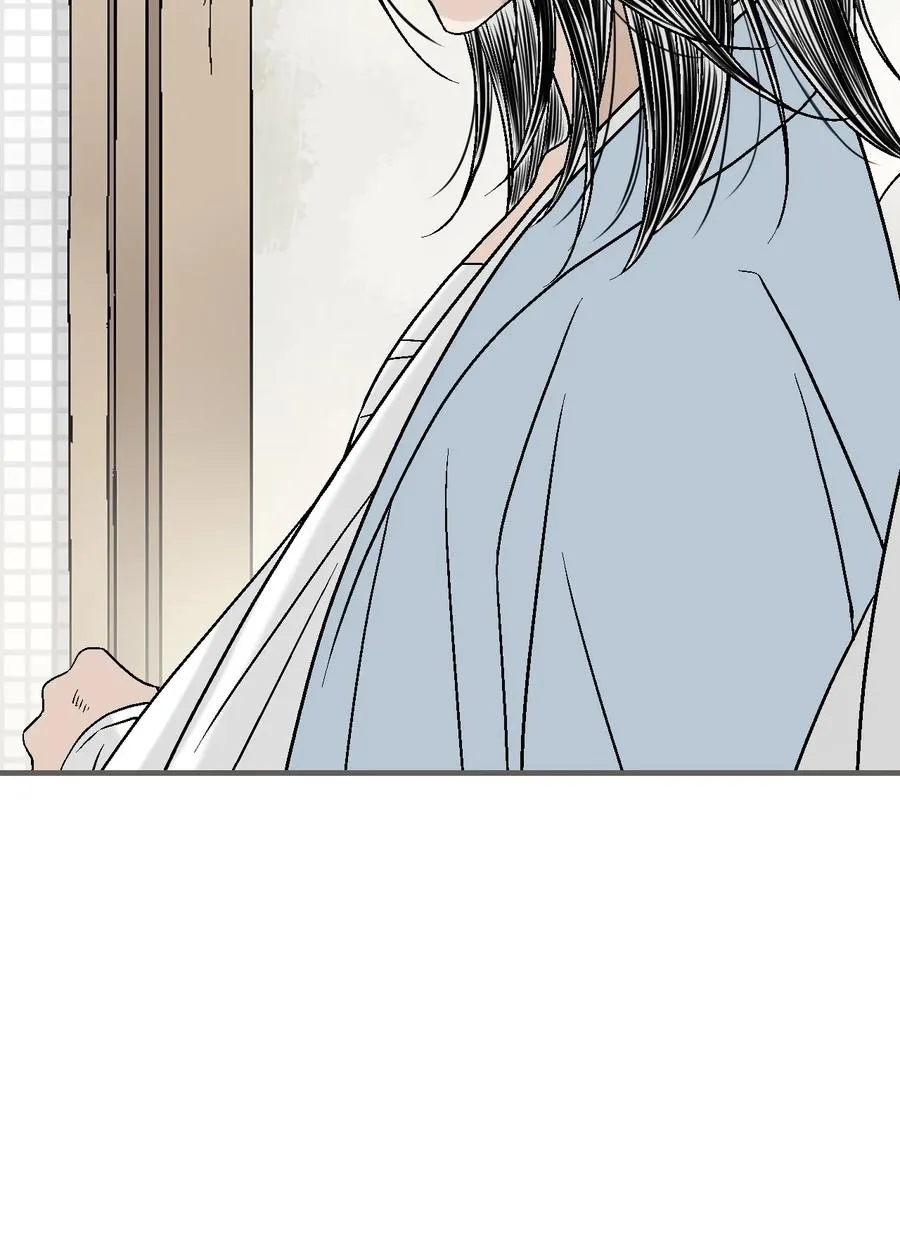 76 陛下猜测 第15页