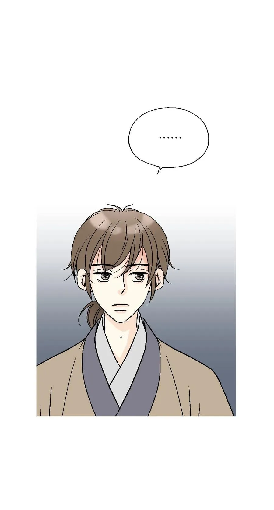 76 陛下猜测 第23页