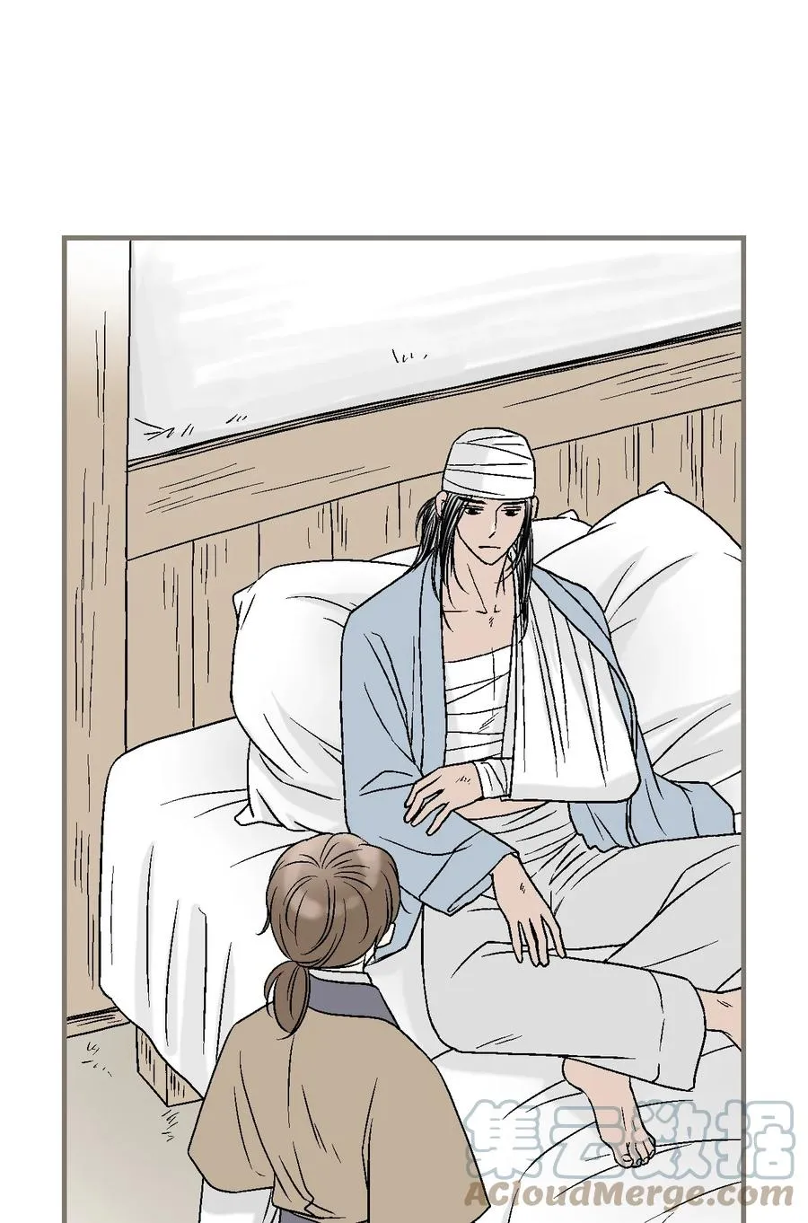 76 陛下猜测 第25页