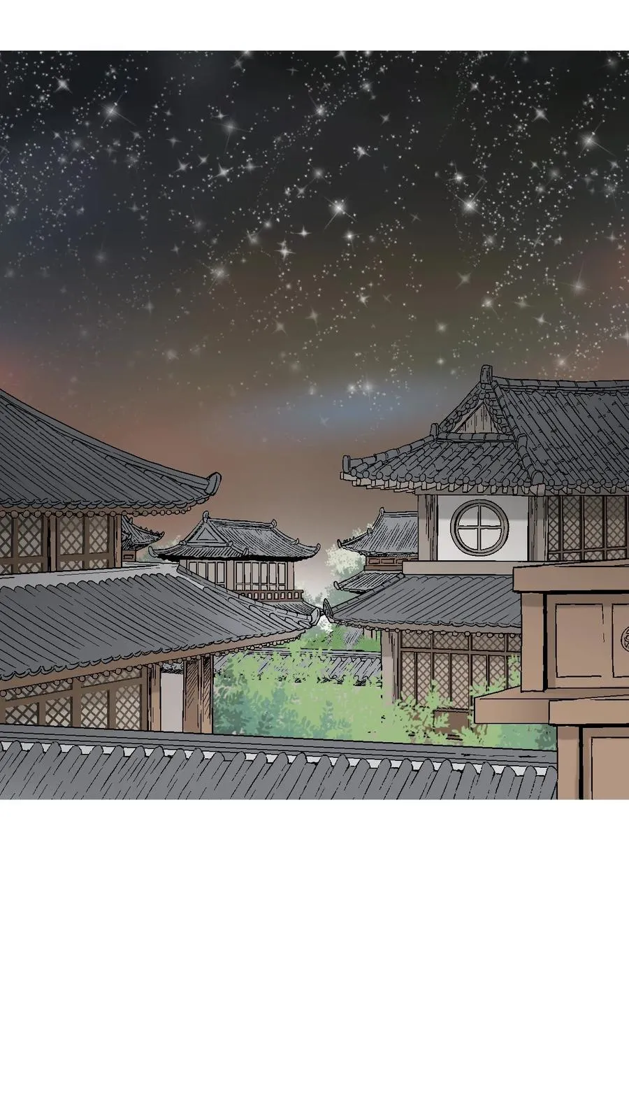 76 陛下猜测 第29页