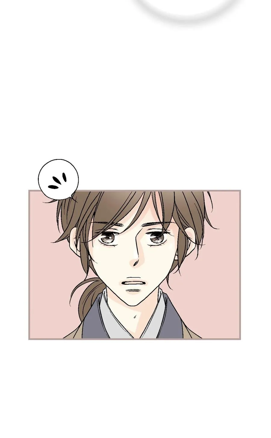 76 陛下猜测 第32页