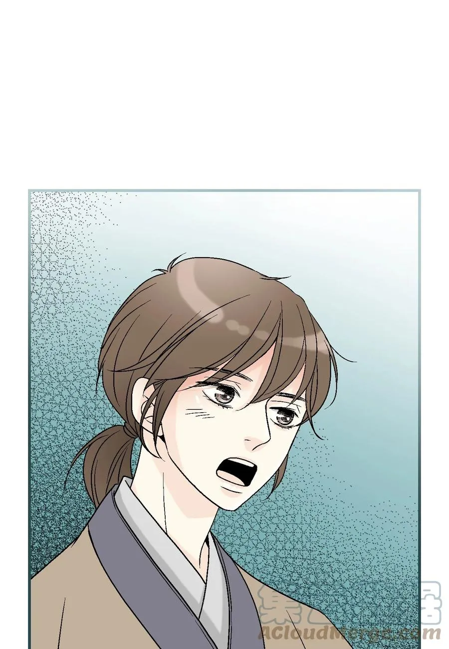 76 陛下猜测 第49页
