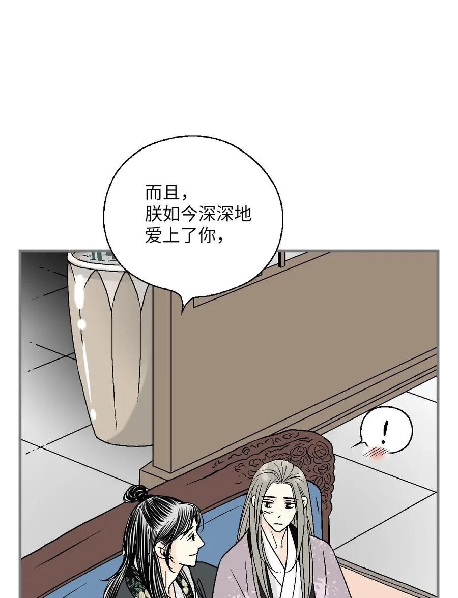 75 慰藉心灵 第24页