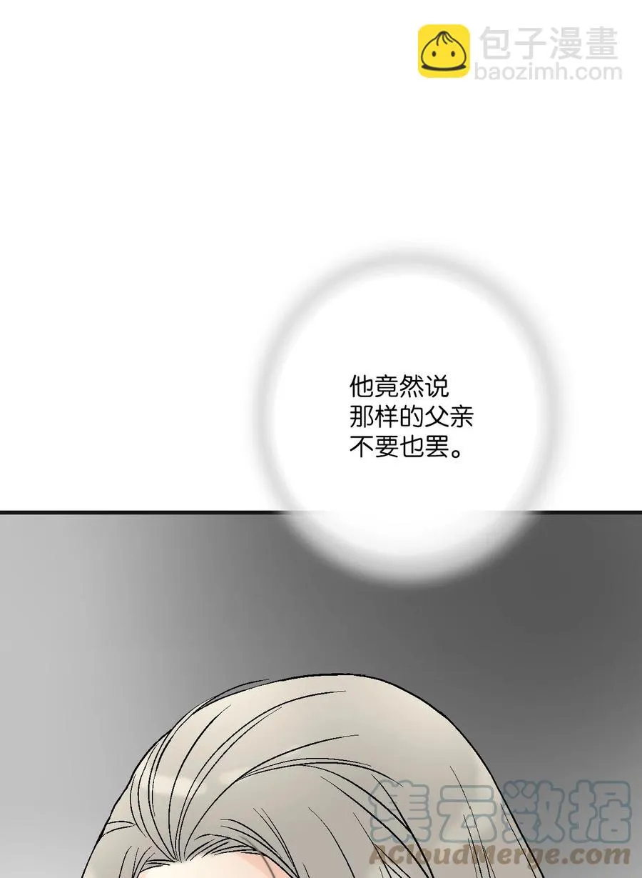 75 慰藉心灵 第37页