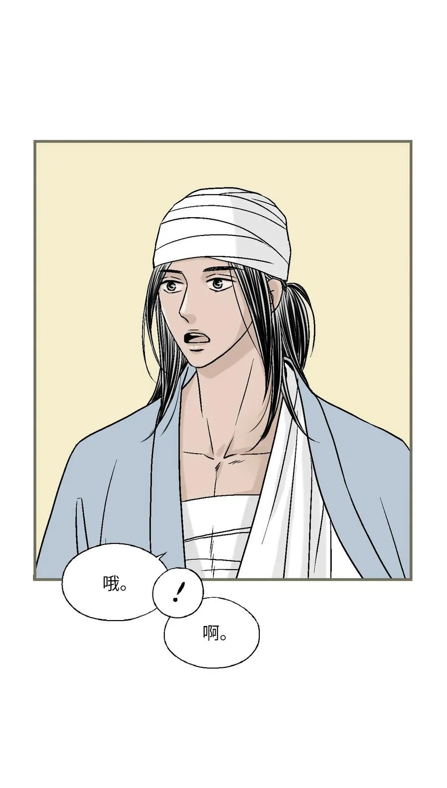 75 慰藉心灵 第66页