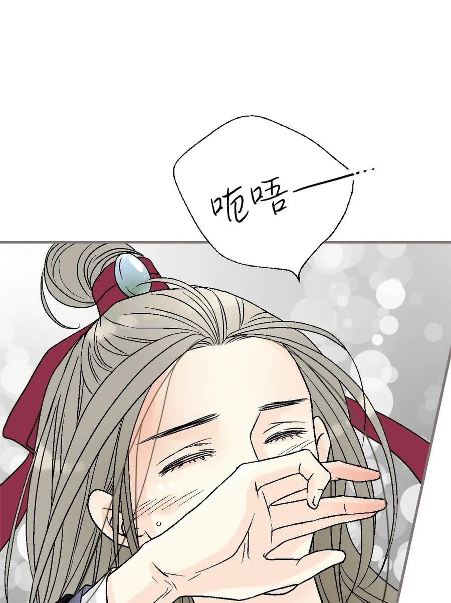 74 背部伤疤 第2页