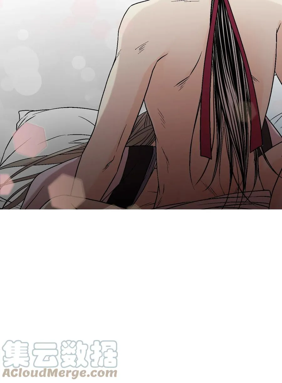 74 背部伤疤 第13页