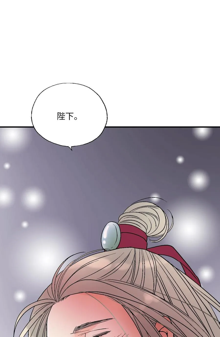74 背部伤疤 第17页