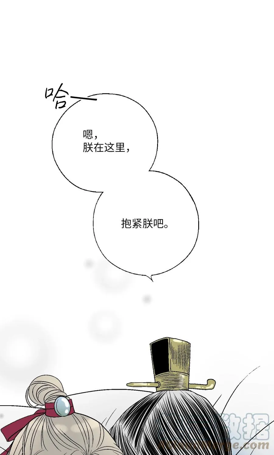 74 背部伤疤 第19页