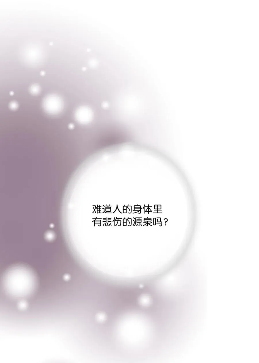 73 情不自禁 第6页