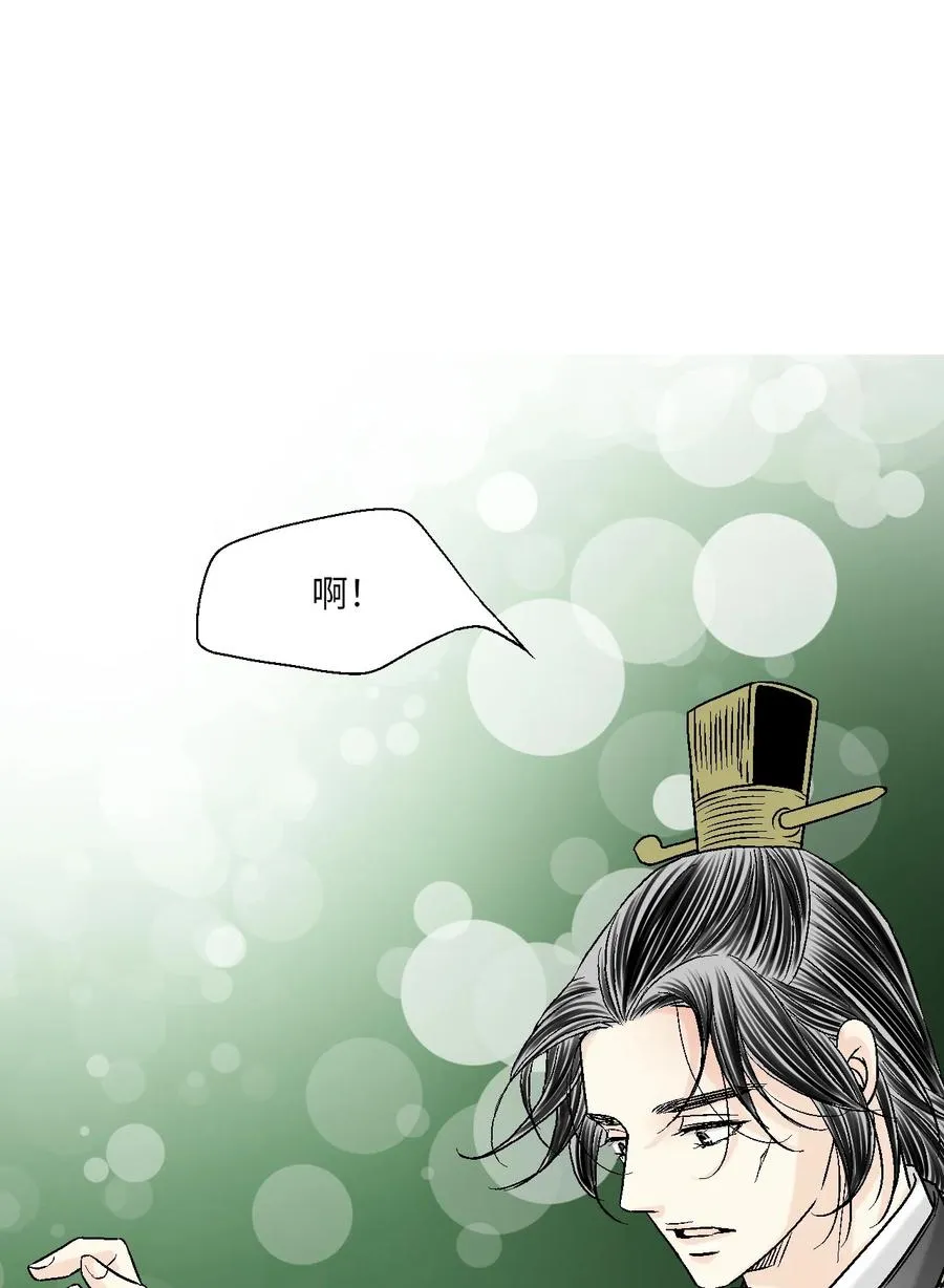 73 情不自禁 第14页