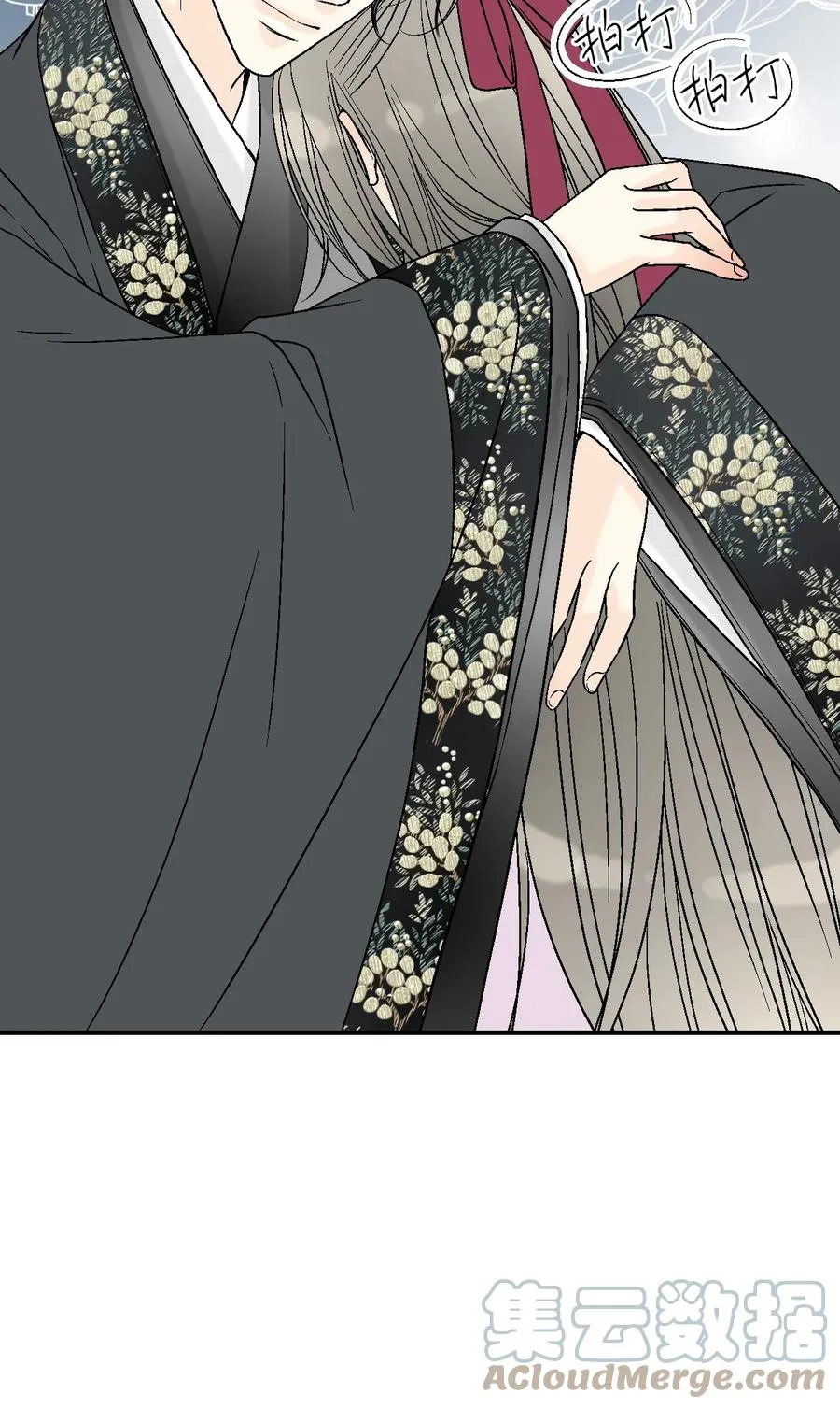 73 情不自禁 第19页