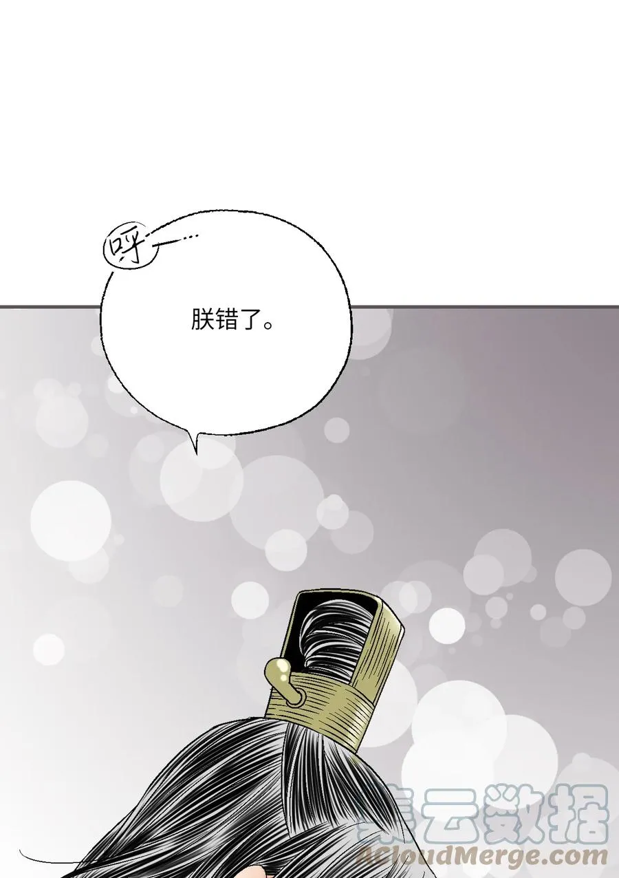 73 情不自禁 第40页