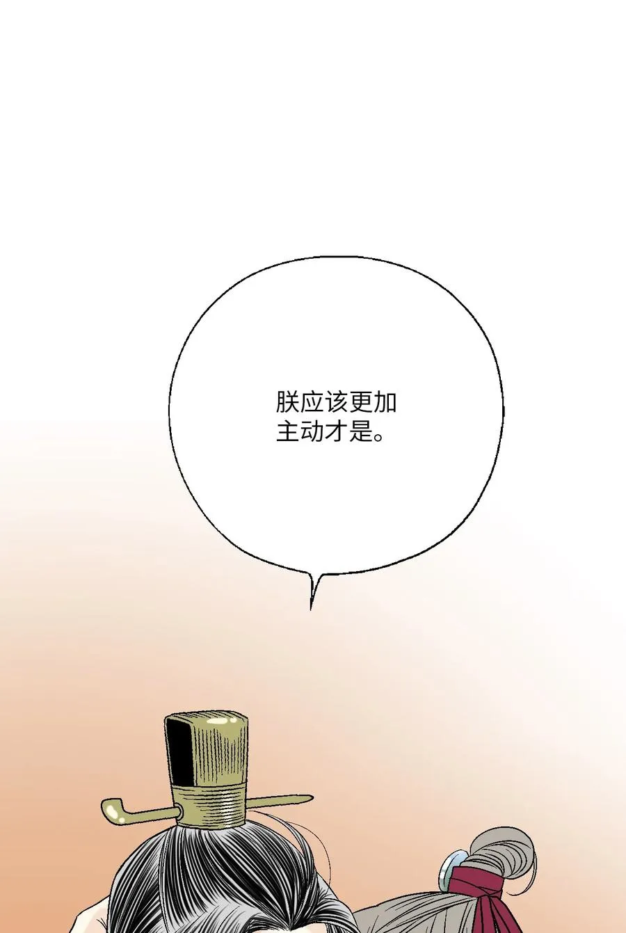 73 情不自禁 第42页
