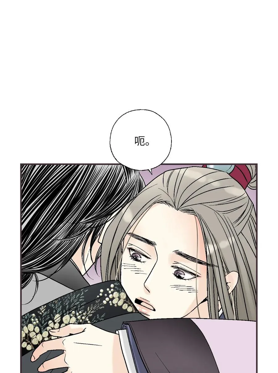 73 情不自禁 第47页
