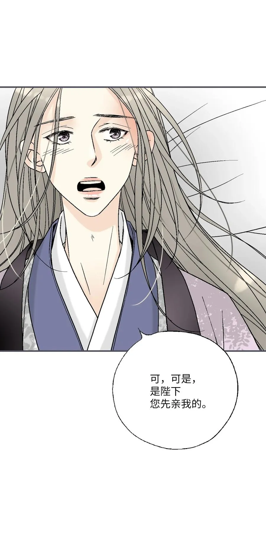 73 情不自禁 第56页