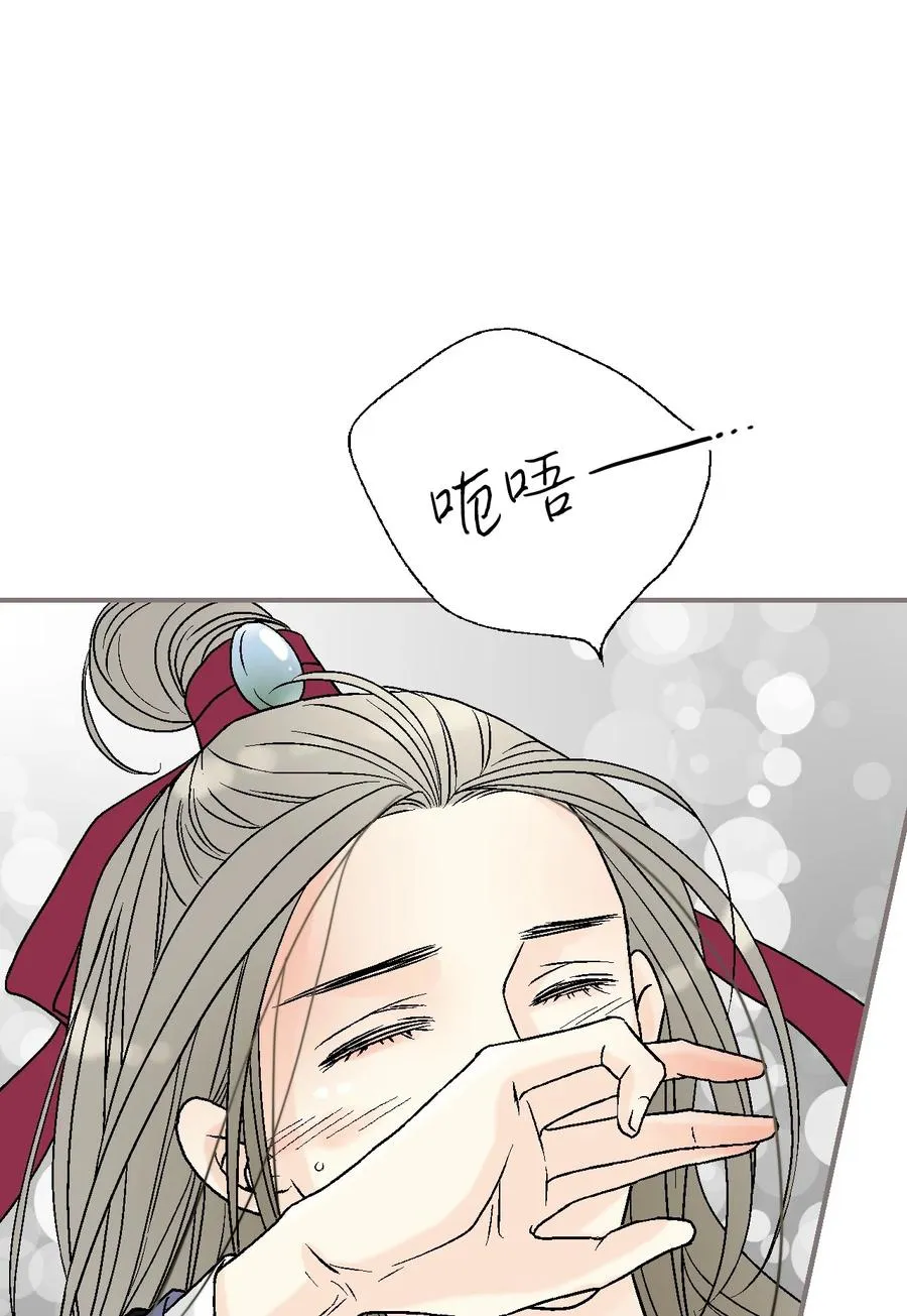 73 情不自禁 第62页