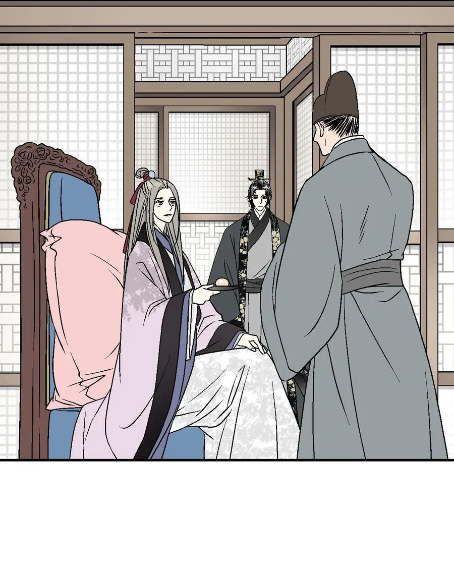 72 陛下许诺 第3页