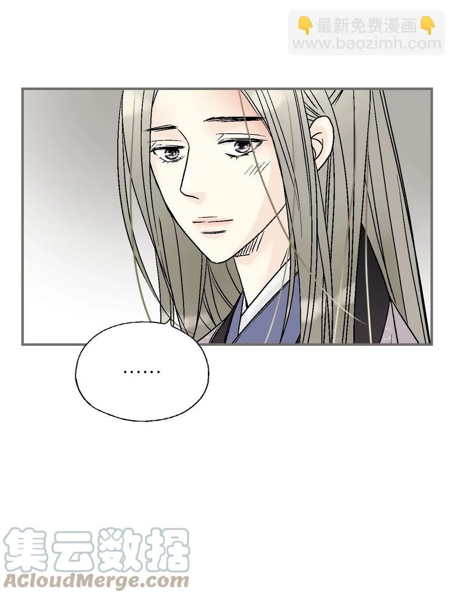 72 陛下许诺 第19页