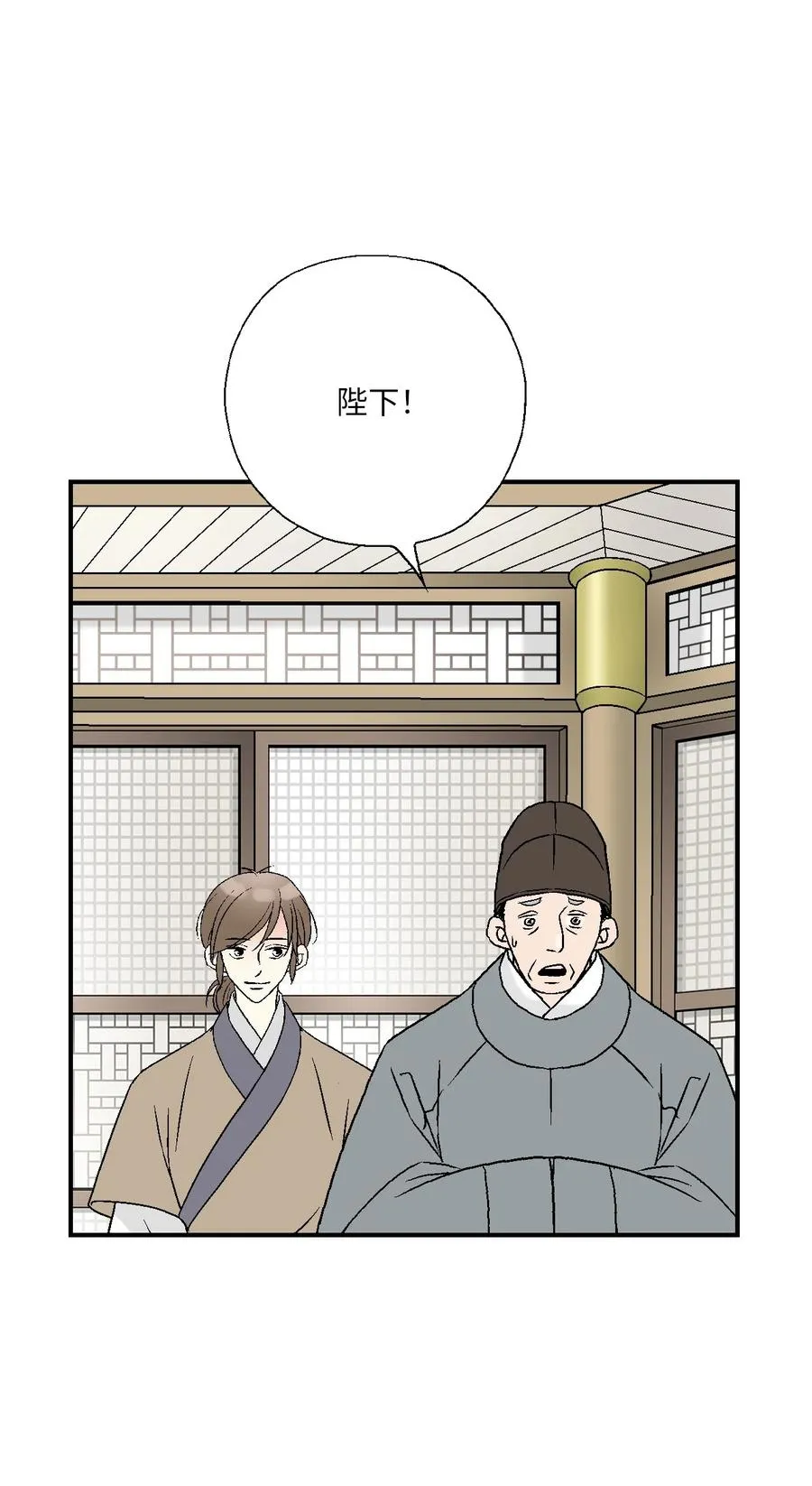 72 陛下许诺 第27页