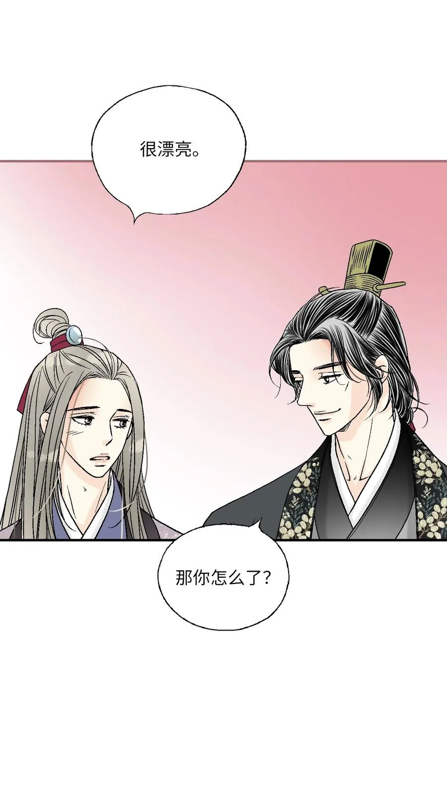 72 陛下许诺 第48页