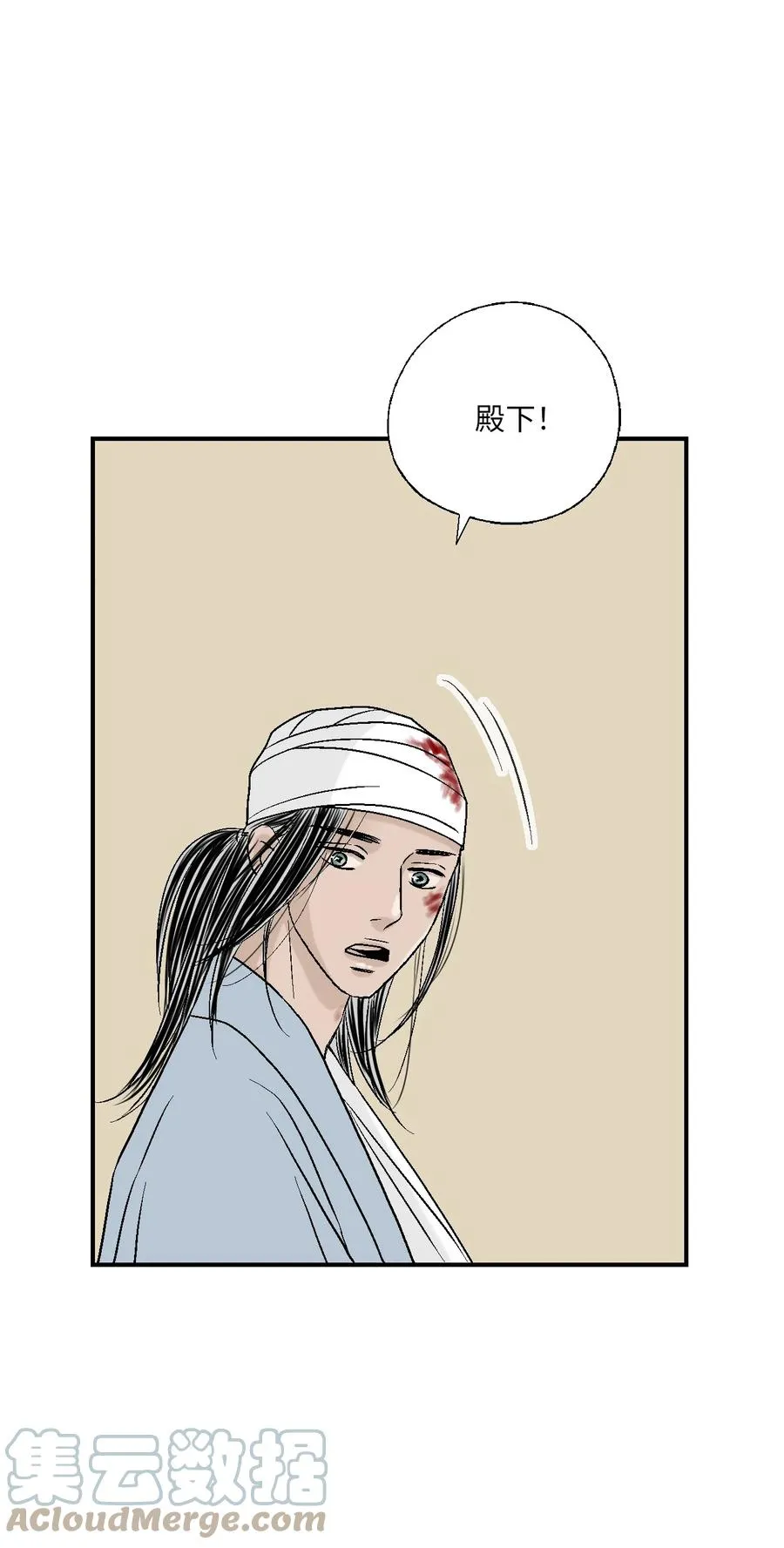 71 陈傲的心 第7页