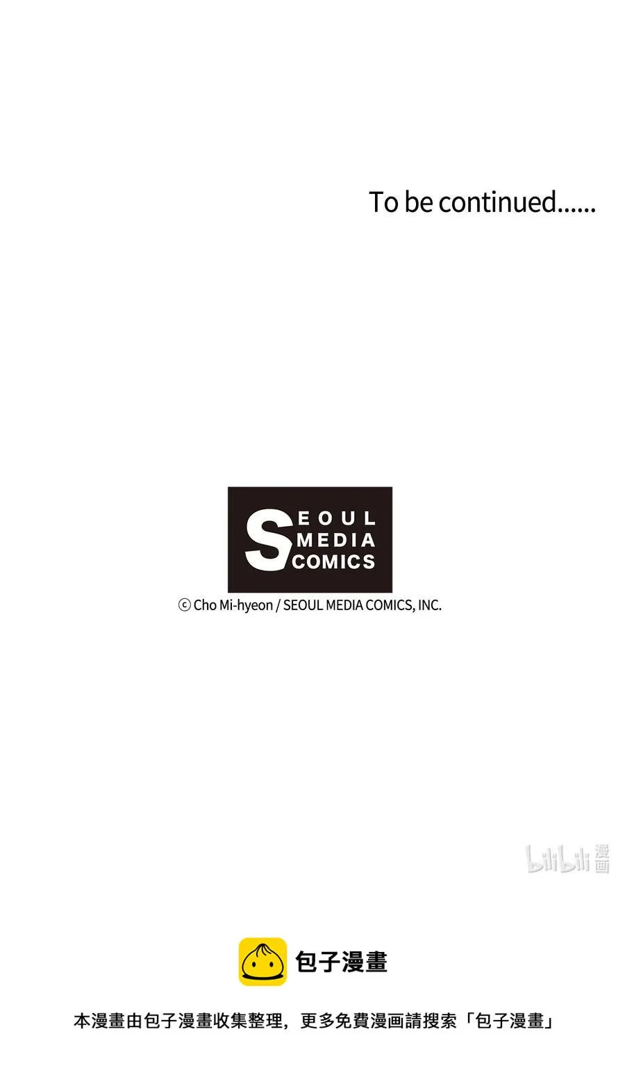 70 陈傲重伤 第57页