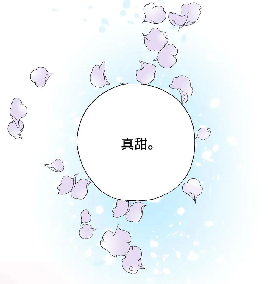 69 深厚羁绊 第3页