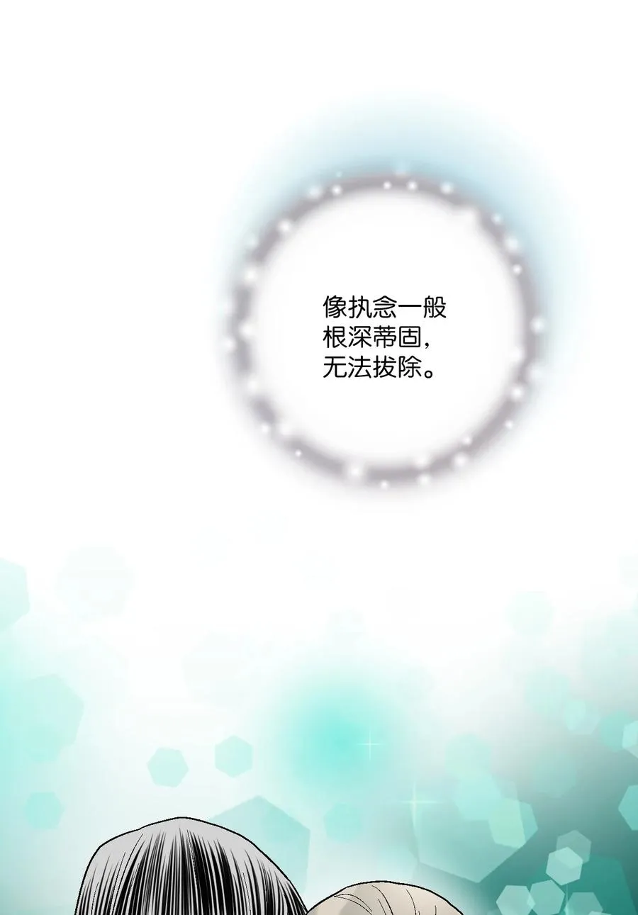 69 深厚羁绊 第26页
