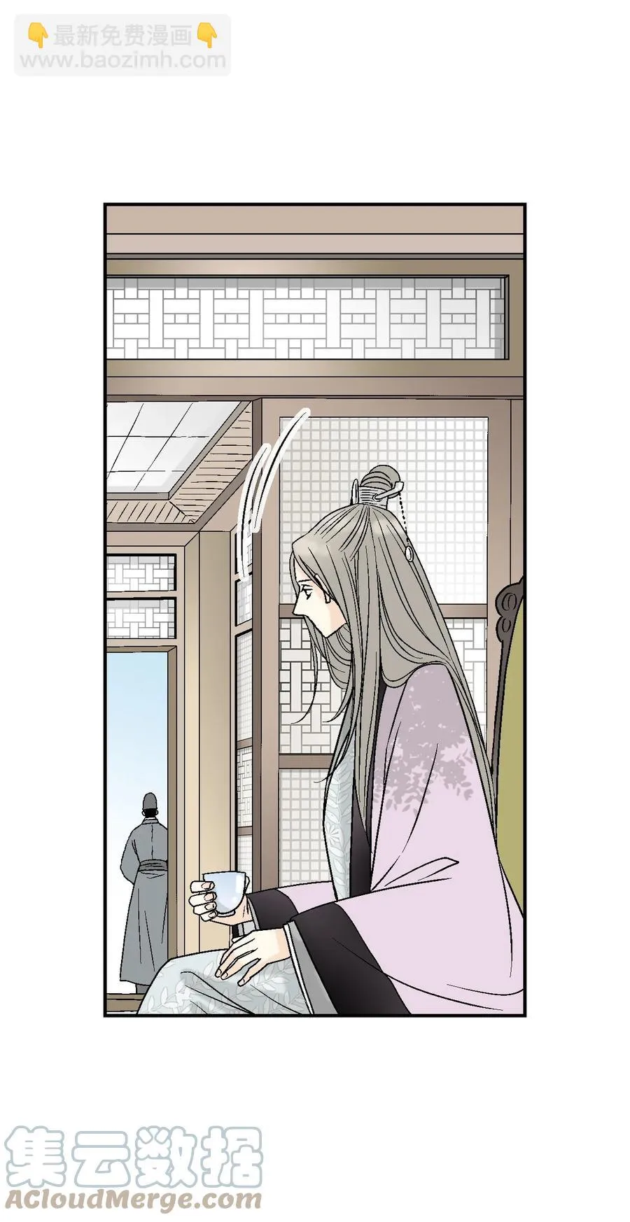 69 深厚羁绊 第49页