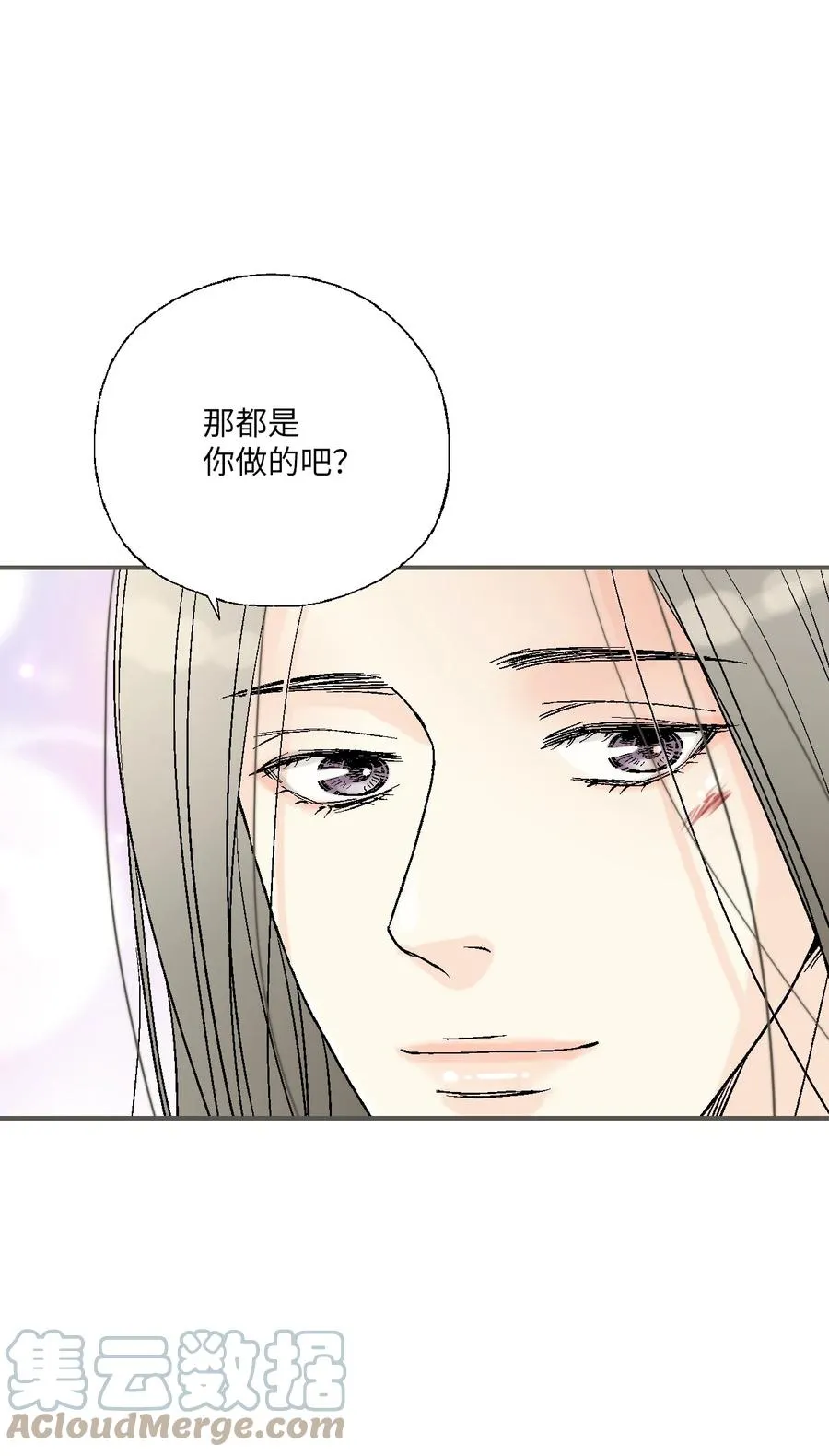 69 深厚羁绊 第64页