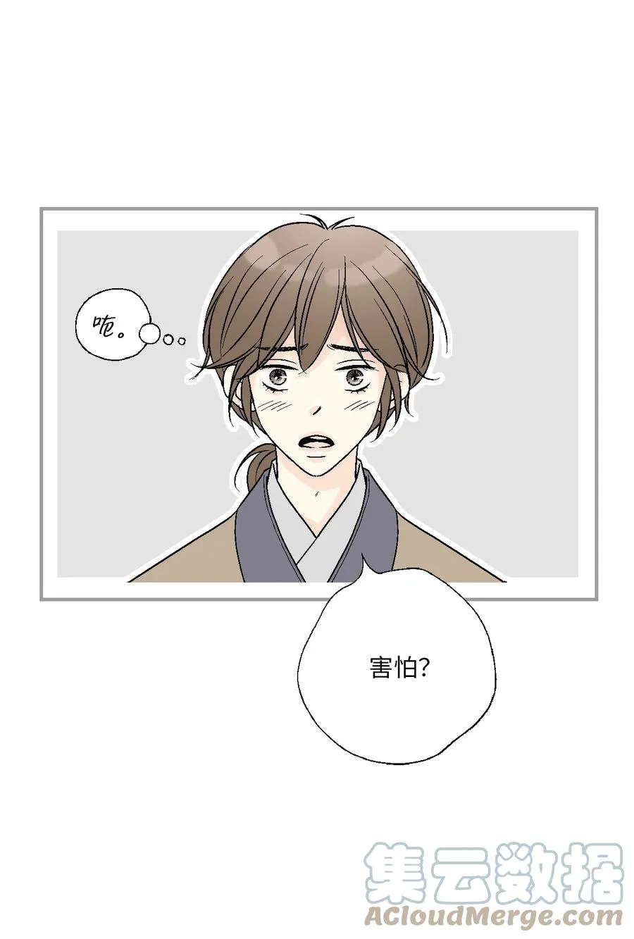 69 深厚羁绊 第67页