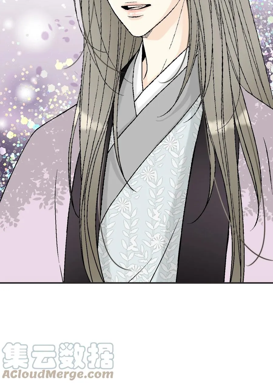 69 深厚羁绊 第73页