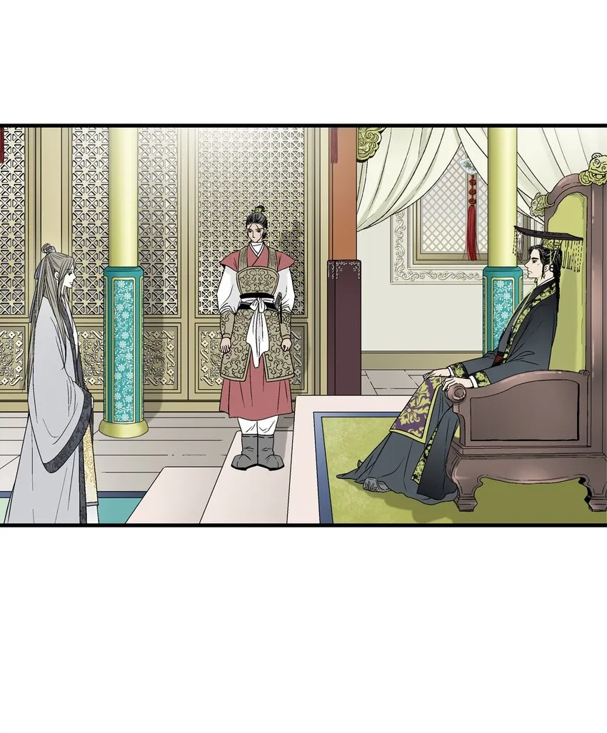 01 初次谒见 第26页