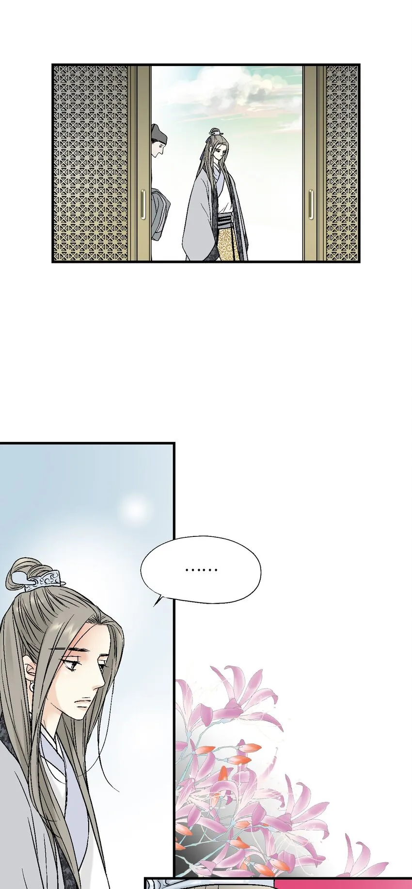 01 初次谒见 第60页