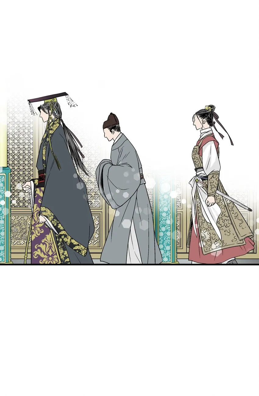01 初次谒见 第62页