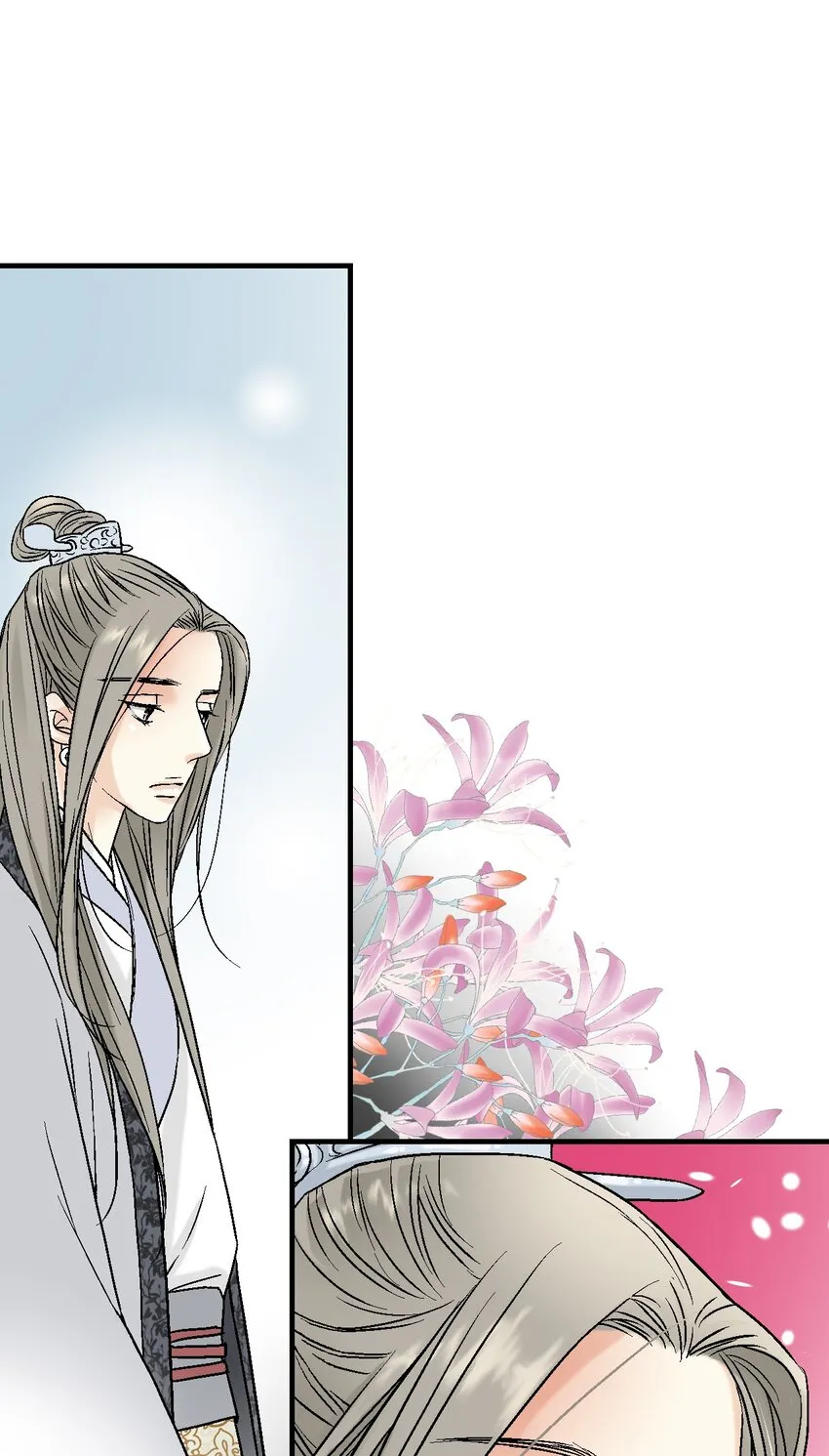 02 陈年往事 第1页