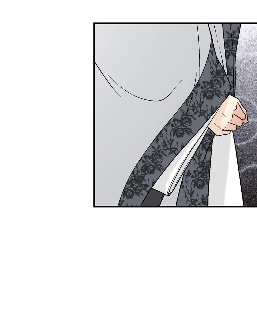 02 陈年往事 第7页
