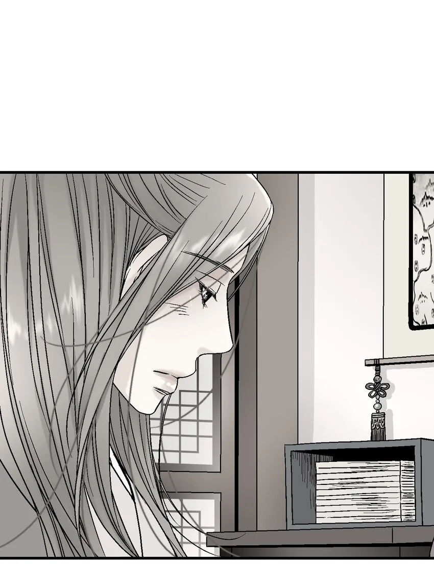 02 陈年往事 第11页