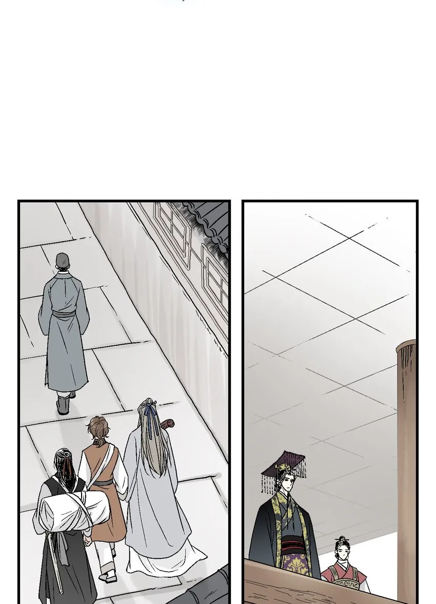 02 陈年往事 第29页