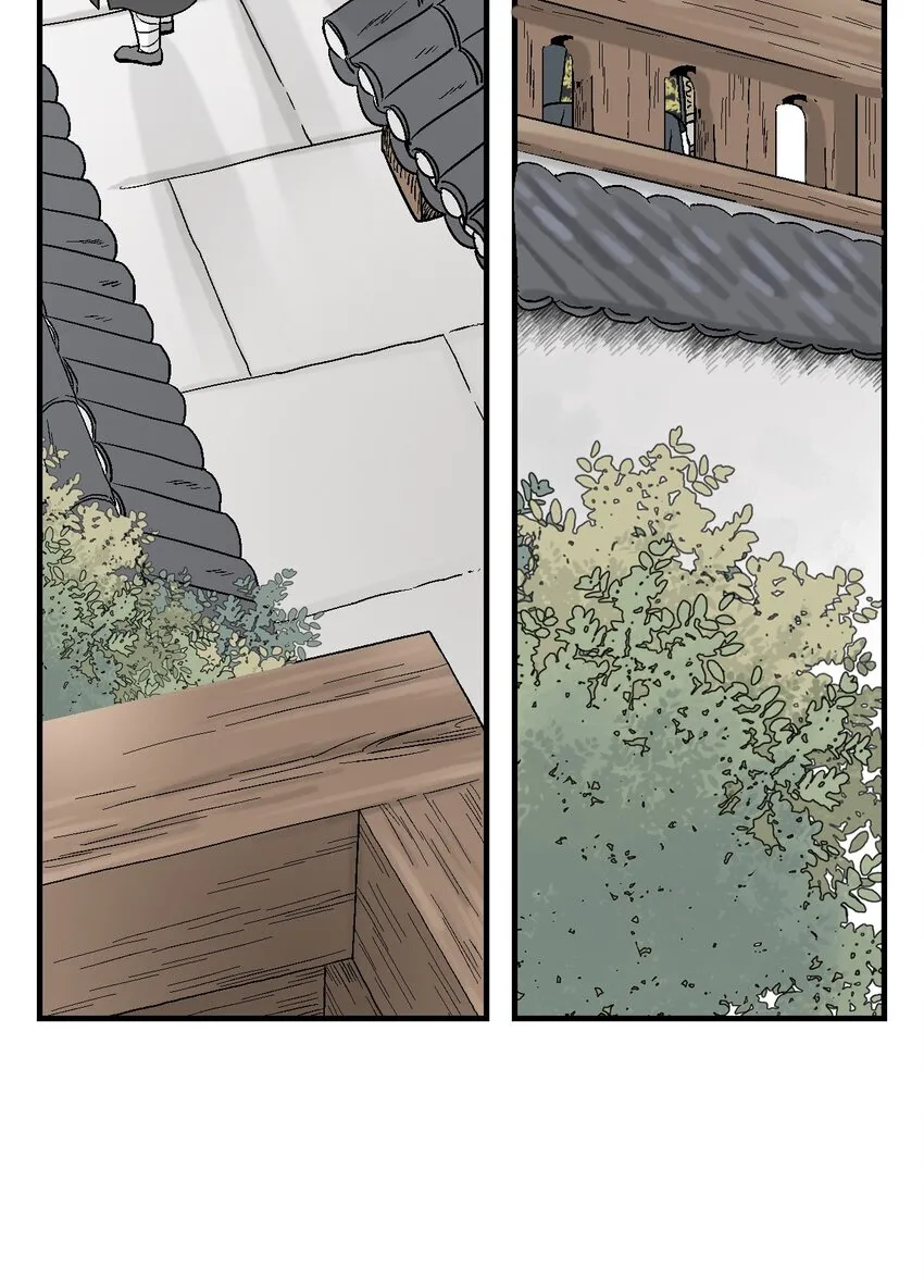 02 陈年往事 第30页