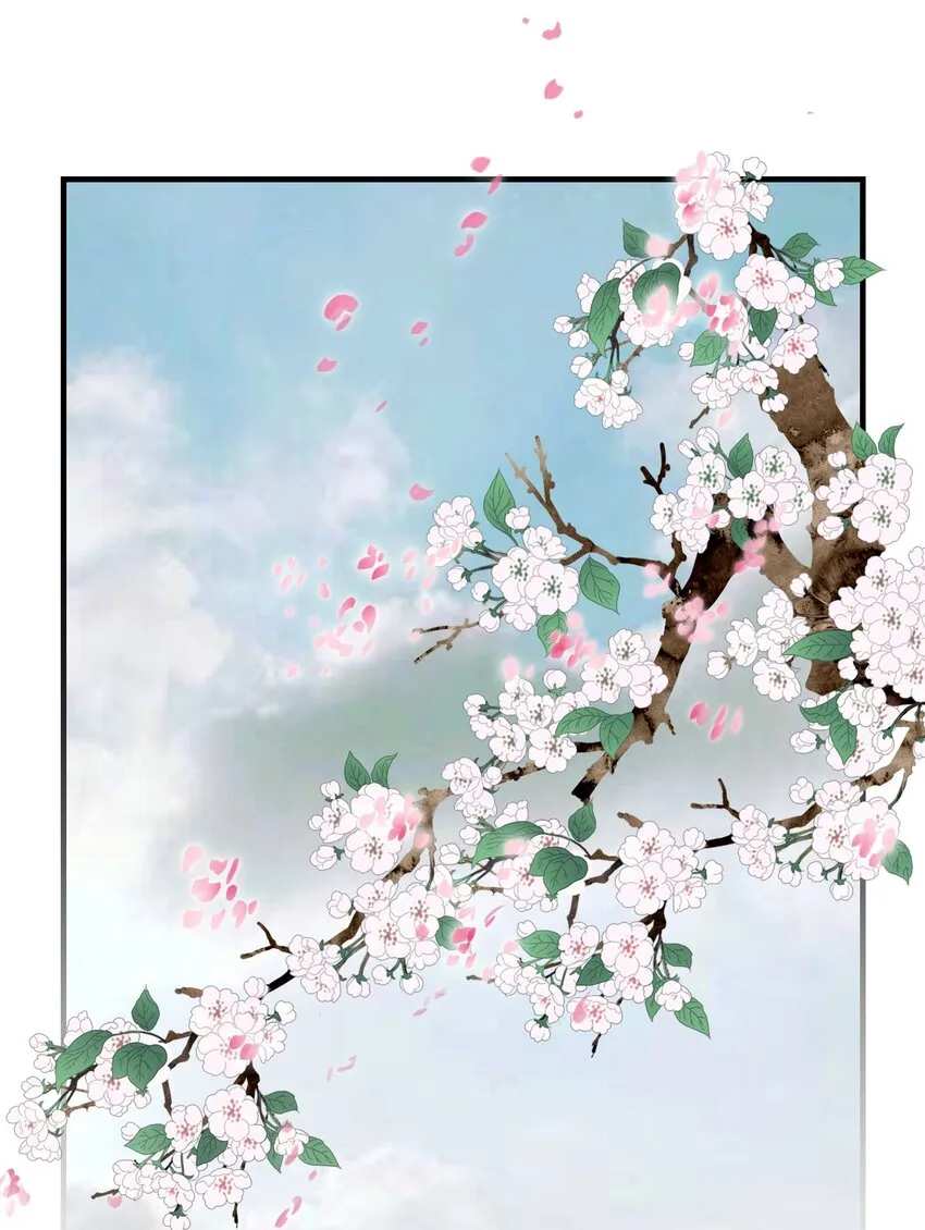 02 陈年往事 第35页