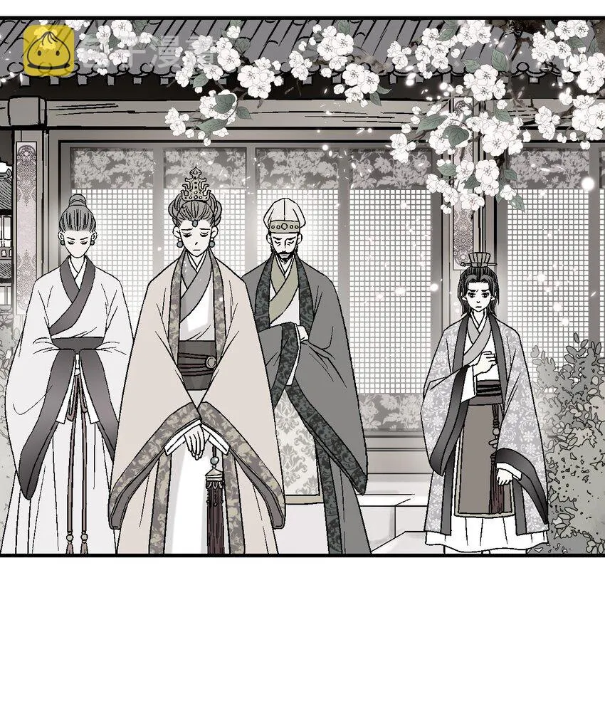 02 陈年往事 第40页