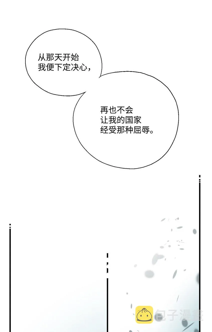 02 陈年往事 第42页