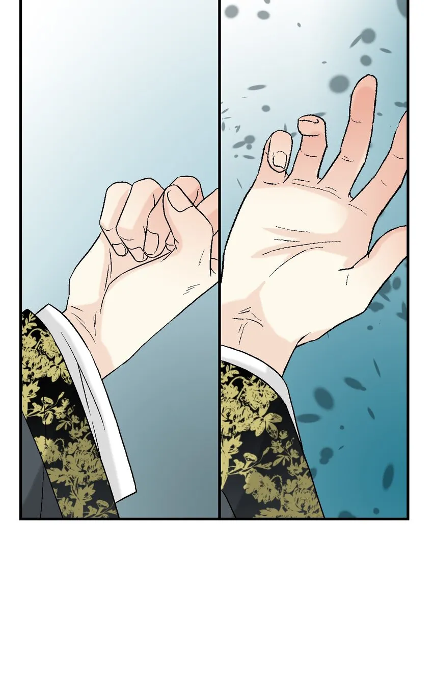 02 陈年往事 第43页