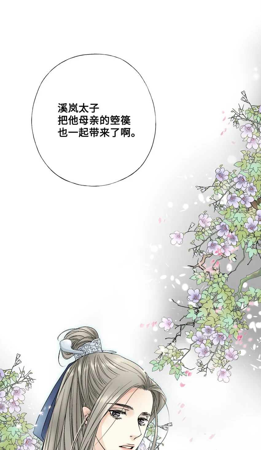 03 待客之道 第1页