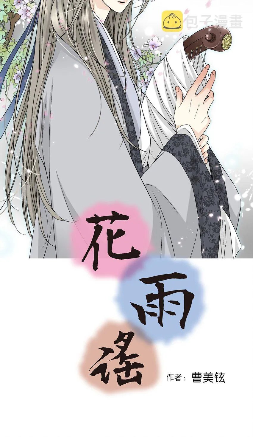 03 待客之道 第2页