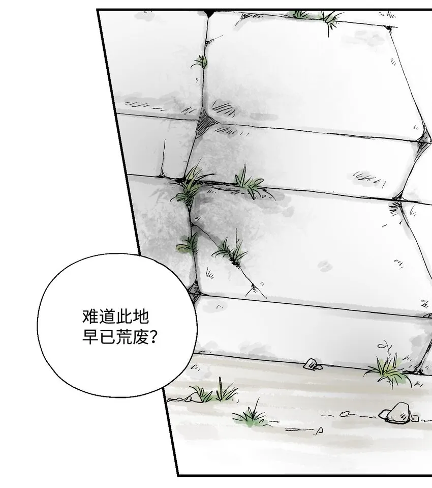 03 待客之道 第7页
